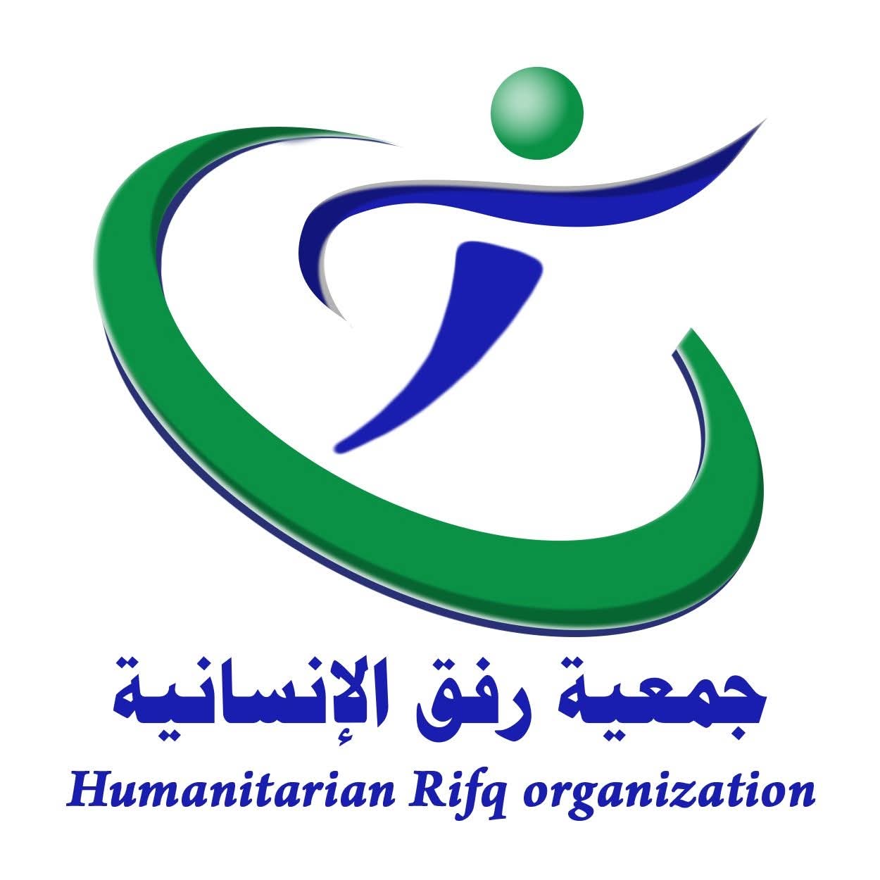 جمعية رفق الانسانية